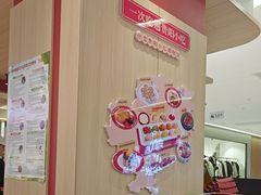 -丝恋丝娃娃(小河海纳店)