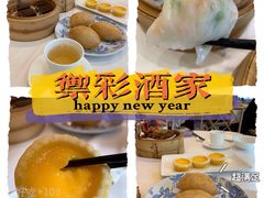 餐具摆设-御彩酒家(东风东路店)