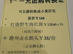 -稻香酒家·33年老字号·港式粤菜(富邦中心店)