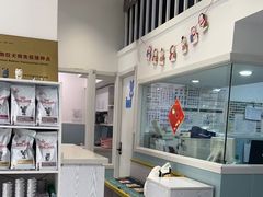 -纳吉亚猫专科动物医院·北北分院