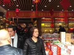 -百饼园(南后街店)