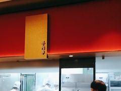 -北院·果木烤鸭·25年东北菜(创意产业园店)