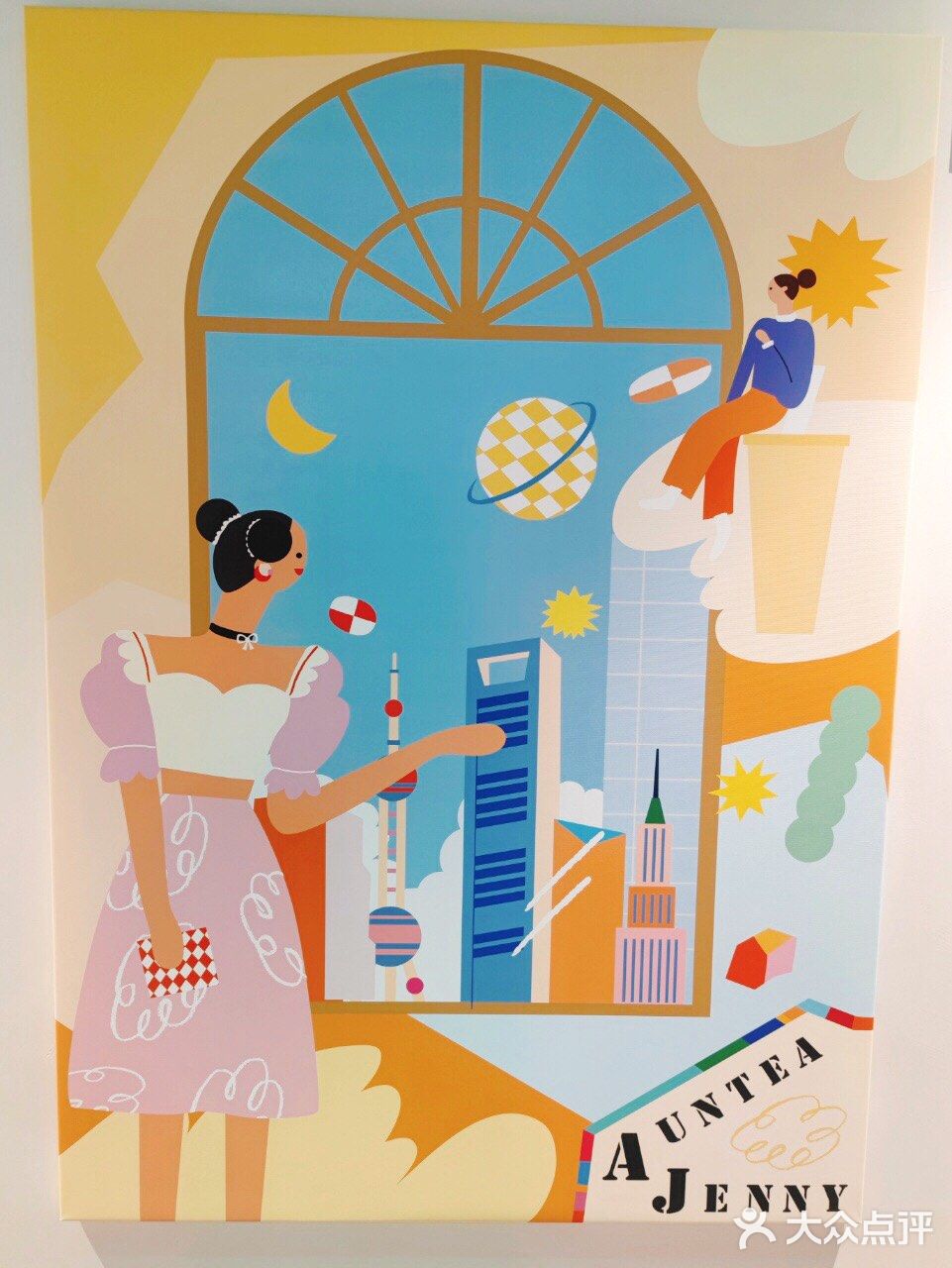 与众不同的鸭屎金渐层 | 沪上阿姨LAB店创意饮品 