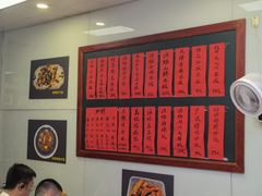 -洪福米线(浣纱路店)