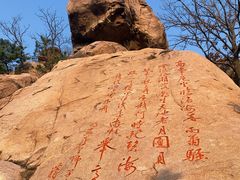 -崂山仰口游览区