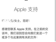 -Apple零售店(济南恒隆广场店)