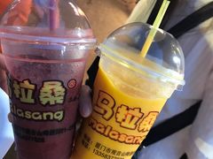 -马拉桑果汁(龙头路总店)