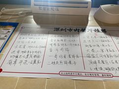 -胖明螺蛳粉