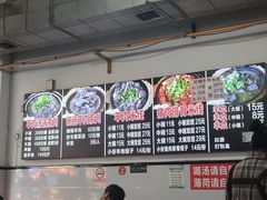 -小倪羊肉米线馆