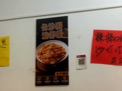 -魏记里脊肉炸炸炸(南门口店)