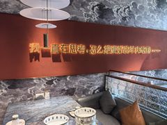 -百草滩羊清水涮羊肉·清真·宁夏盐池滩羊(莲花桥店)