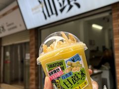 -成川茶店·潮汕工夫浓茶(万象店)
