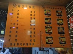 -伊穆祥牛肉面总店·清真