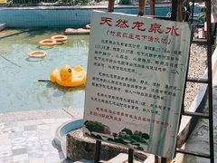 -竹泉农庄·竹筒饭(从化店)