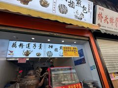 -衣裳街历史文化街区