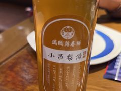 -满园烤鸭·春饼(太原街万达店)