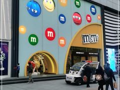 -m豆巧克力世界(上海世茂广场店)