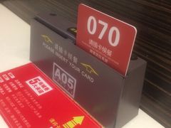 -南城香(北京南站店)
