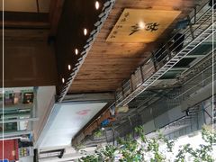 -慕咖啡(宽窄巷子店)