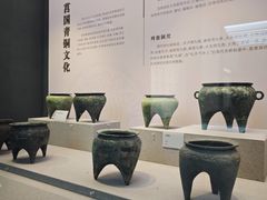 -日照市博物馆