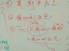 -极真会馆空手道(龙台店)