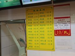 -白魁老号饭庄(交道口店)