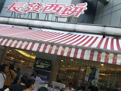 -长发西饼(临顿路店)
