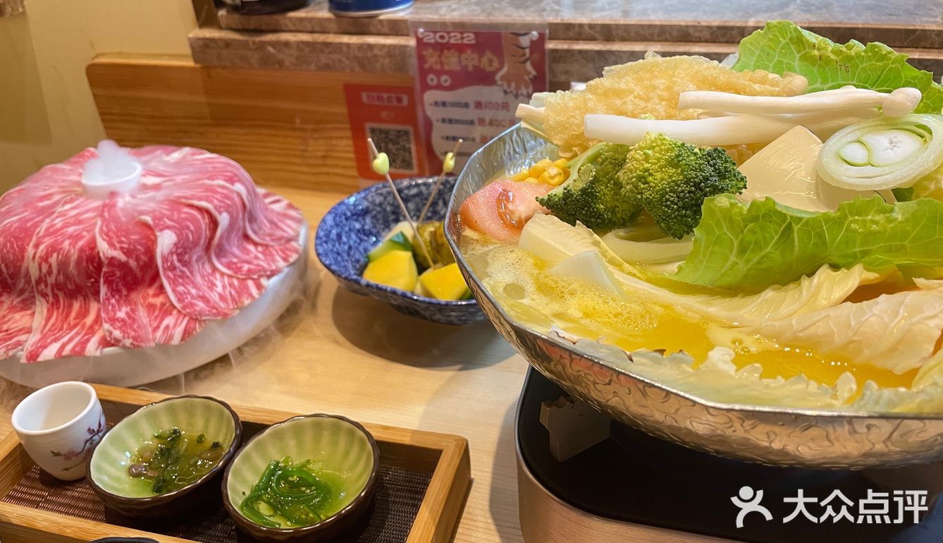 日风美味～舌尖上的旅行