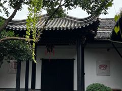 -绍兴鲁迅故里·沈园景区