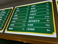 -聚德华天护国寺小吃(甜水园店)