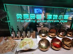 -云味馆·云南菜·云南米线(景田店)