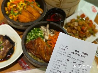 济南20多年的老店，平价又好吃!