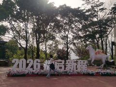 -窦圌山风景区