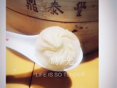 -鼎泰丰(嘉年华•海信广场VILLAGE店)