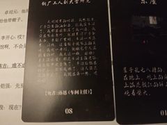 -剧狐剧本杀·月球探案馆(人民广场1号店)