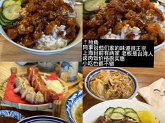 -寻裕记·现炒浇头面(人民广场店)