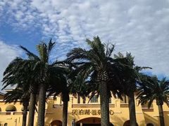 -仁爱团泊湖温泉中心