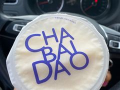 -茶百道(沃格时尚街店)