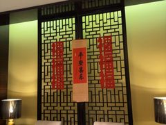 -绿岛国际酒店·海鲜酒楼(八七路店)