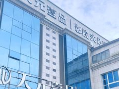 -金御沐足·影院式足道(新城店)