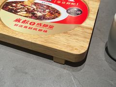 -麻都·成都菜(人民广场店)