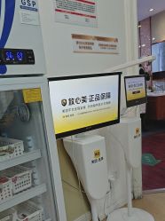 -武汉五洲整形外科医院