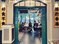 -肥韬香港茶餐厅(上海首店)