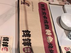 -钱锋炭缸烧烤(安达街直营二店)