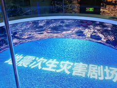 -诚毅科技探索中心