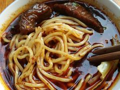 -十八梯眼镜面(五红路店)