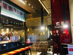 -炙柒Sekinana·精致料理 烧鸟·铁板烧(海上世界店)