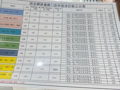 -德雅口腔(第壹国际店)