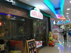 -棒约翰比萨·意面(剑河店)