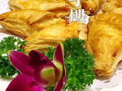芝士酥皮-双子楼大酒店(城开国际写字楼店)